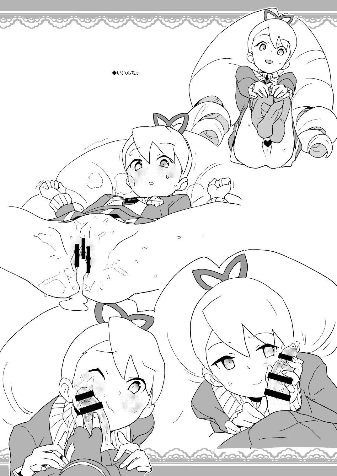 2019年COMIC1☆15での全裸レストランの落書き帳 6