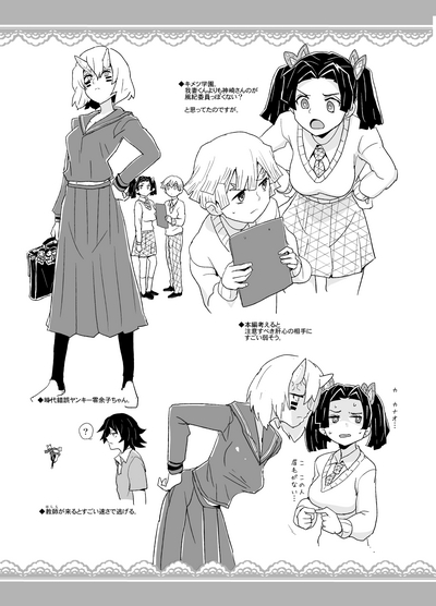ぷにケット40の全裸レストランの落書き帳 1