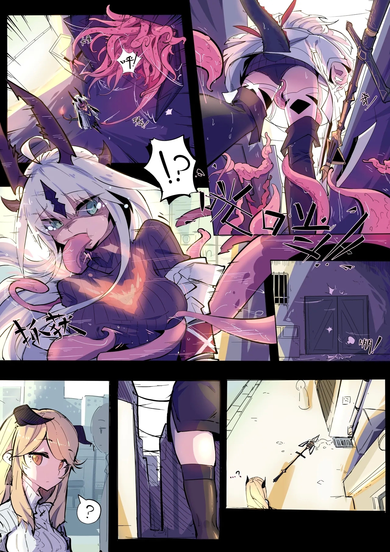 「同人志」ReedRound!  寄生時間| 今沢 - Page 4