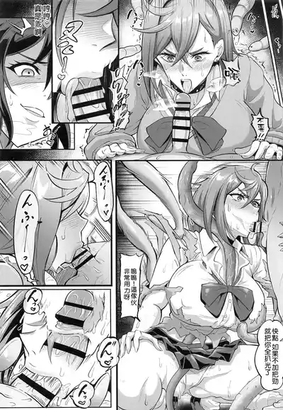 MOE/MOE/MOMO II 8