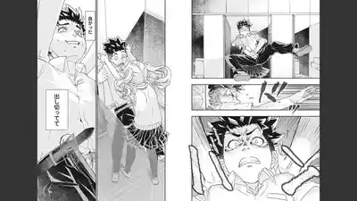 Onecha. Volume 4 10