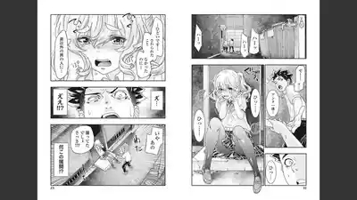 Onecha. Volume 4 5