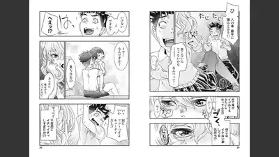 Onecha. Volume 4 6