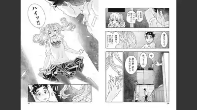 Onecha. Volume 4 7