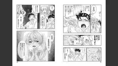 Onecha. Volume 4 8