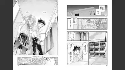 Onecha. Volume 4 9