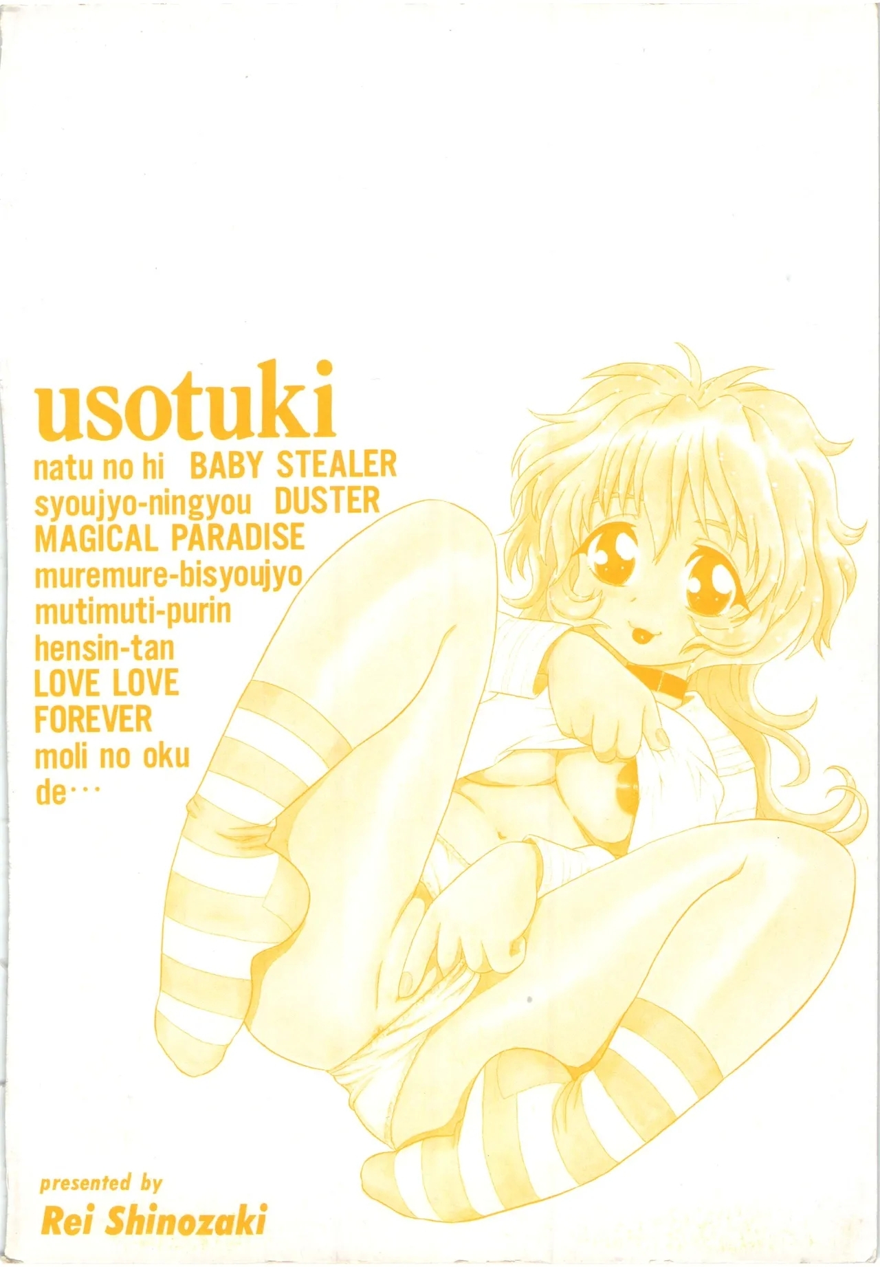 Usotsuki - Page 168
