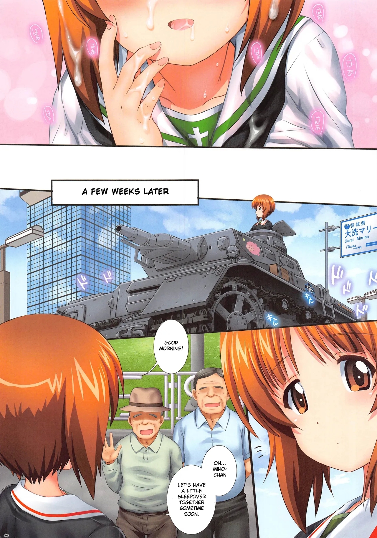 GuP is Good! ver. M&S - Page 33
