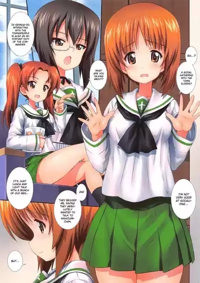 GuP is Good! ver. M&S 3