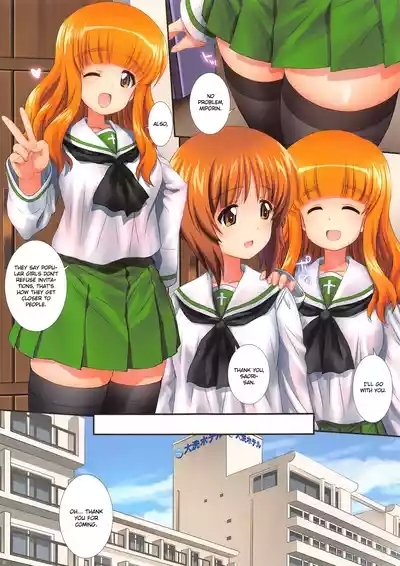 GuP is Good! ver. M&S 5