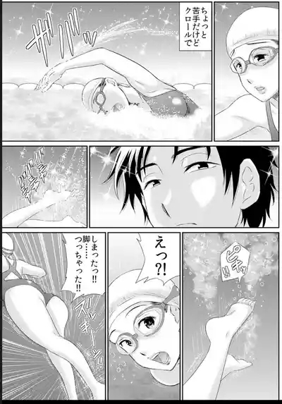 熟妻～濡れたアソコは激しくイキ喘ぐ。 7