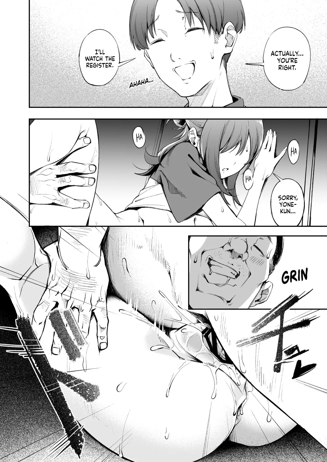 Seishun to Backyard | The Youth and The Backyard - Page 23