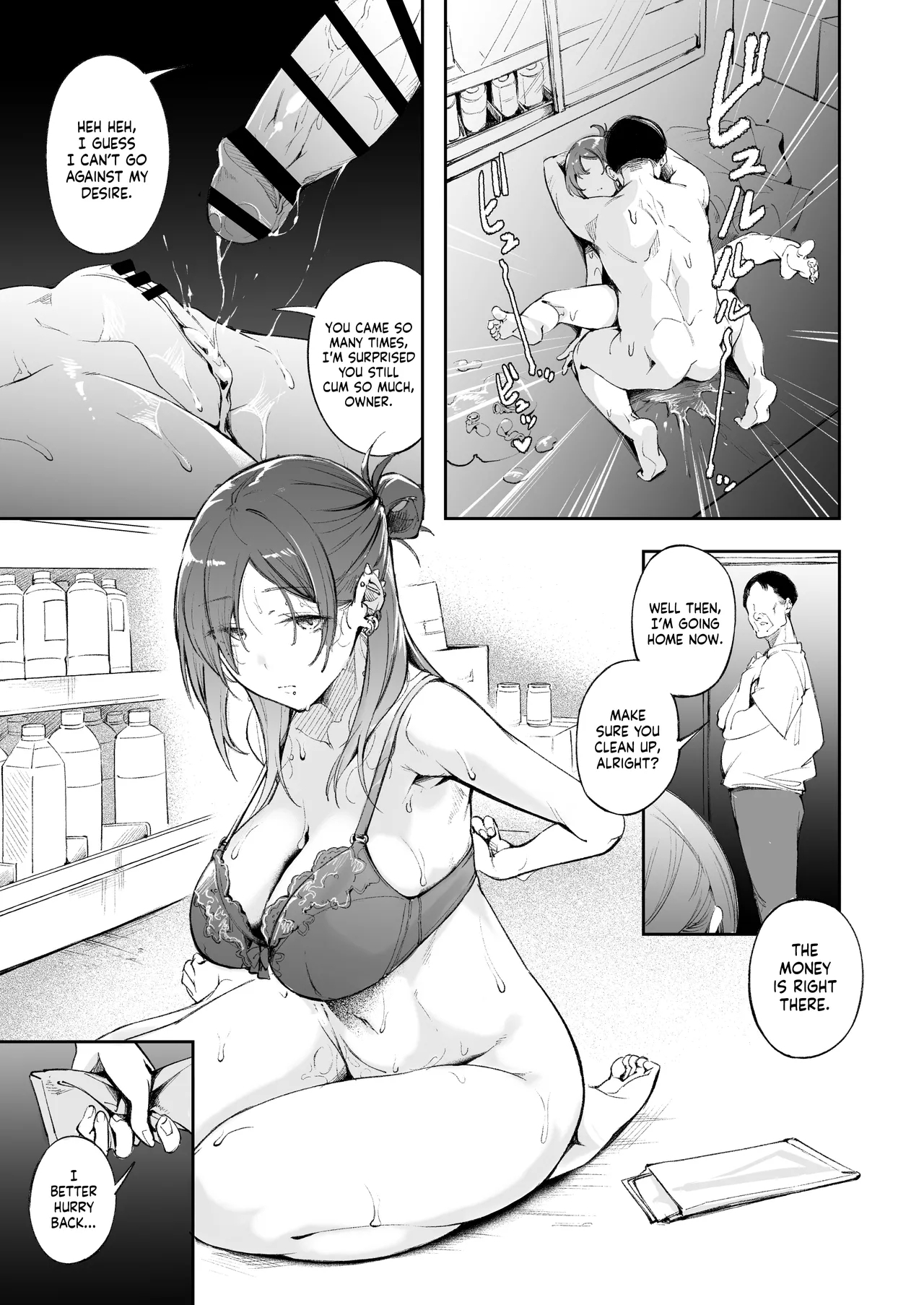 Seishun to Backyard | The Youth and The Backyard - Page 26
