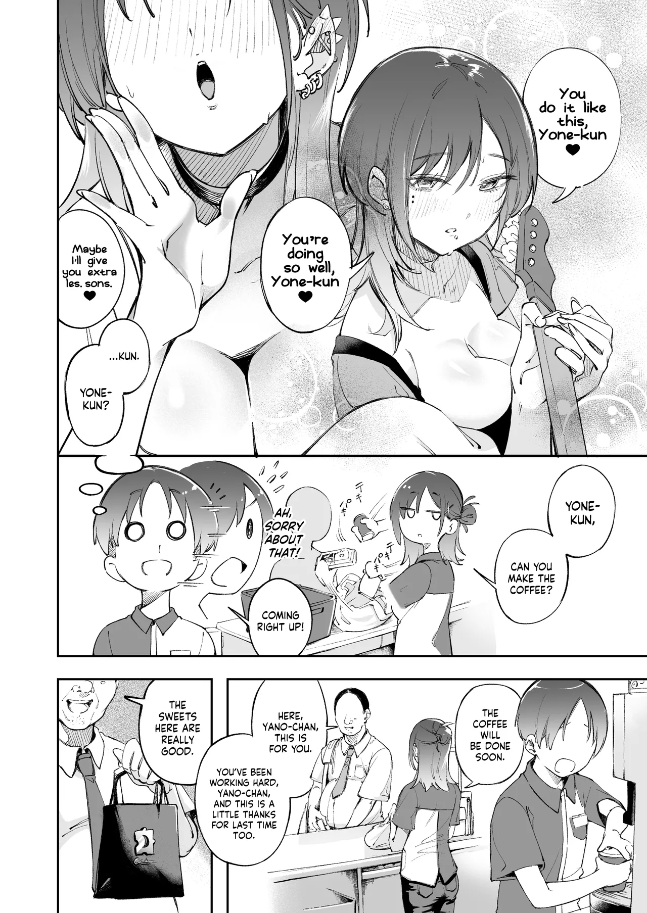 Seishun to Backyard | The Youth and The Backyard - Page 9