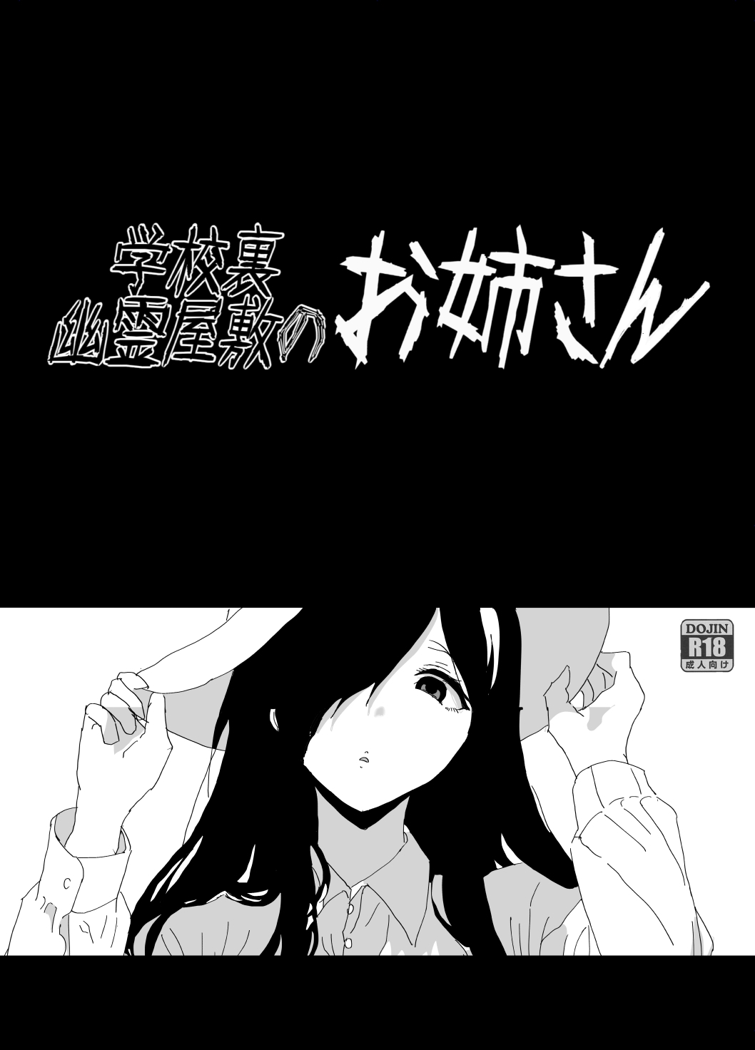 #598086 Hentaiaz.com - Hentaiaz.com - 1