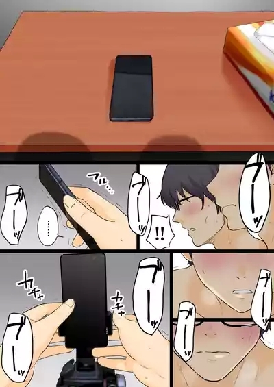 Houkai Kazoku 0 no Omakebon 1