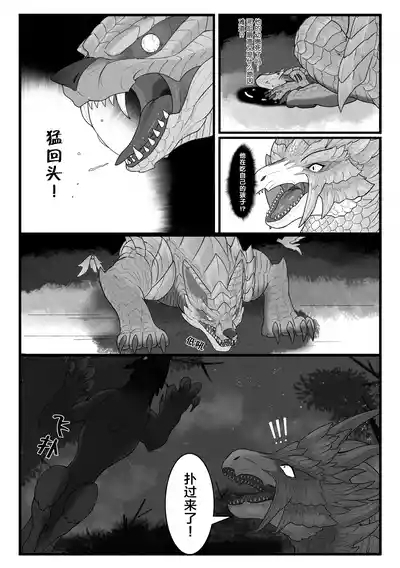 撷花破桎 10