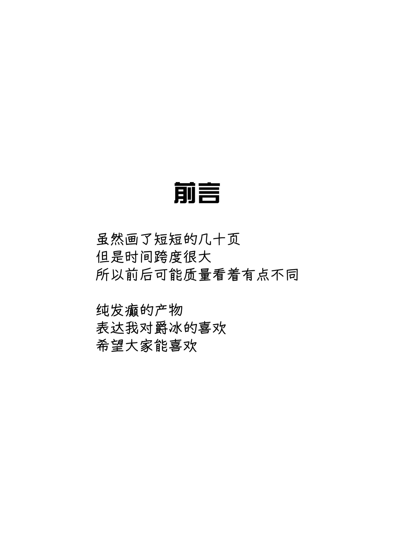 #598088 Hentaiaz.com - Hentaiaz.com - 2
