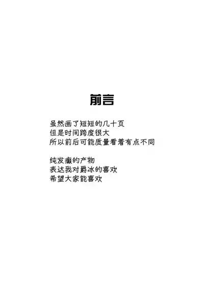 撷花破桎 2