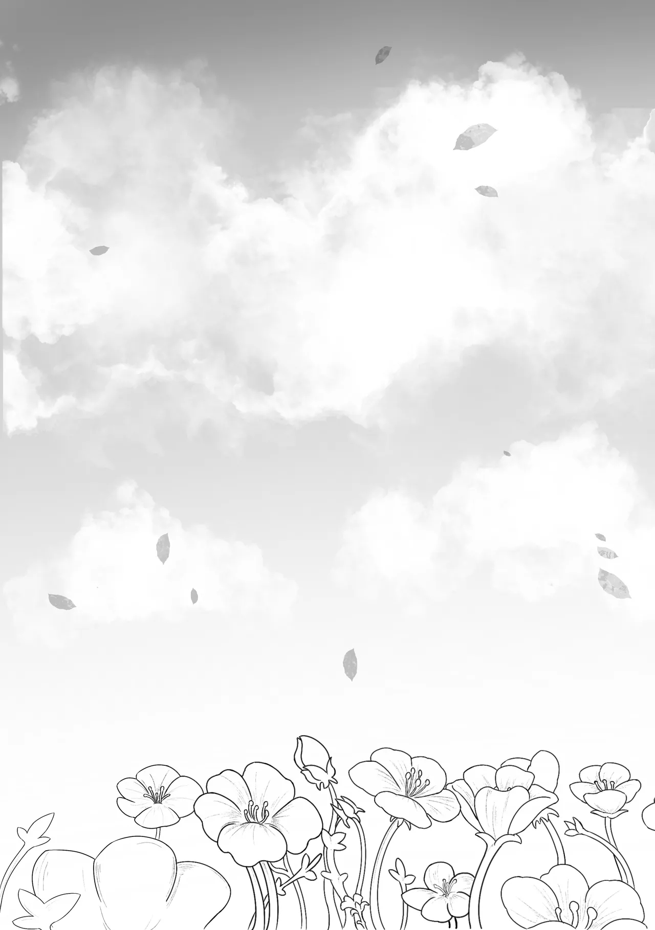 撷花破桎 - Page 83