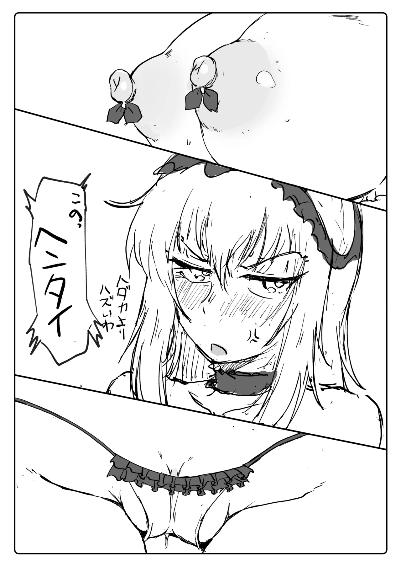 [神爆≠龍王] すけべロリィタエリカの特別サービス (ガールズ&パンツァー) - Hentaiaz.com - 3
