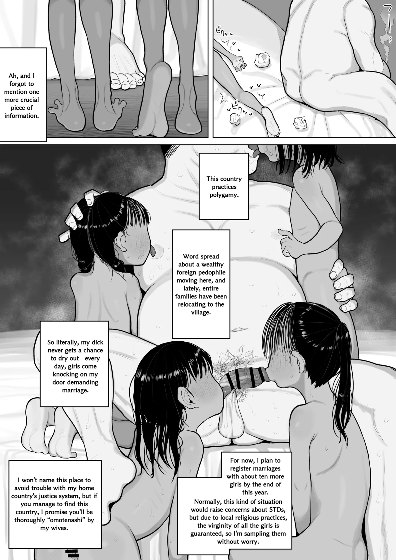 ロリセ合法の異国で●歳妻と毎日生交尾する漫画 - Page 12