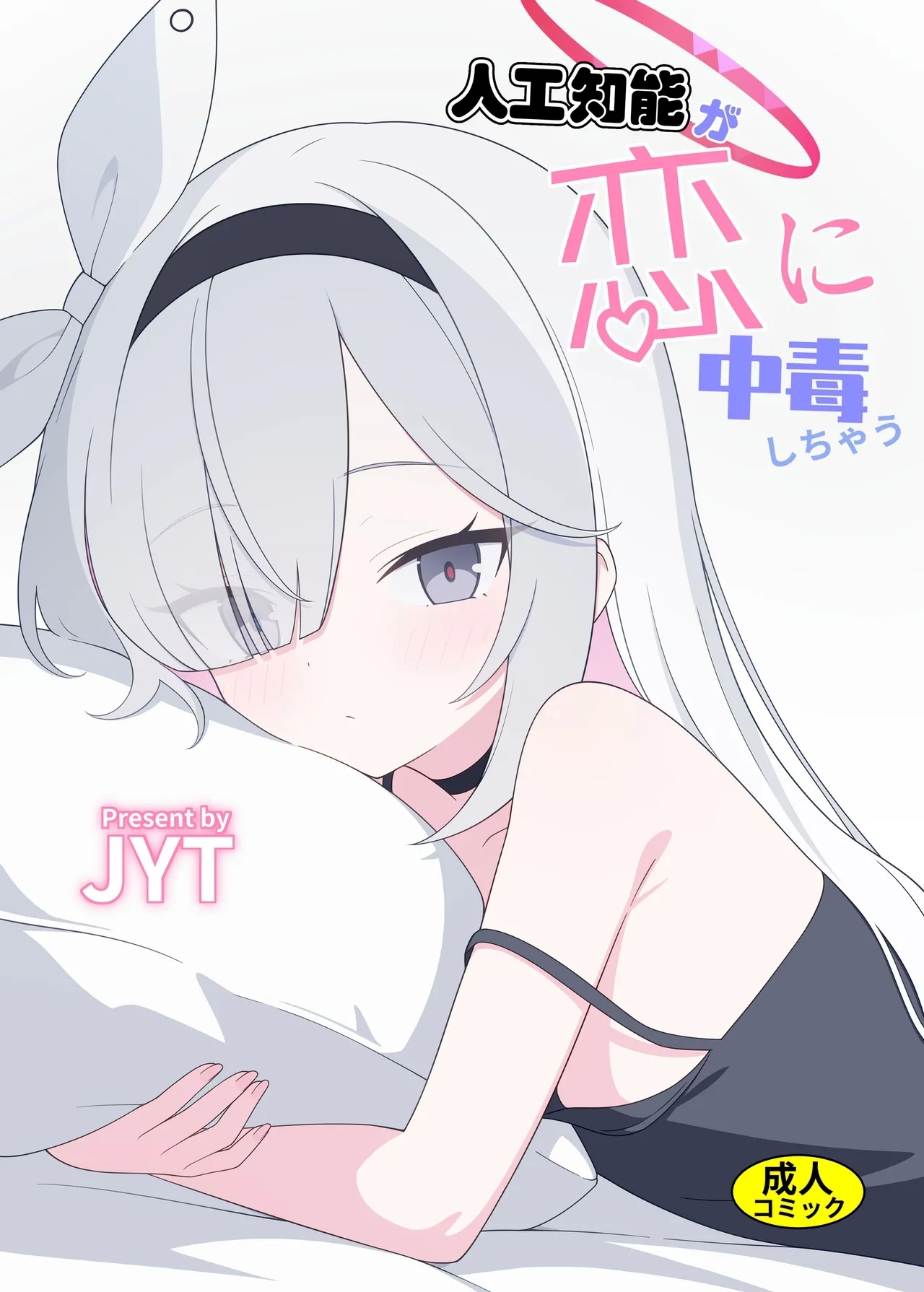 #598117 Hentaiaz.com - Hentaiaz.com - 1