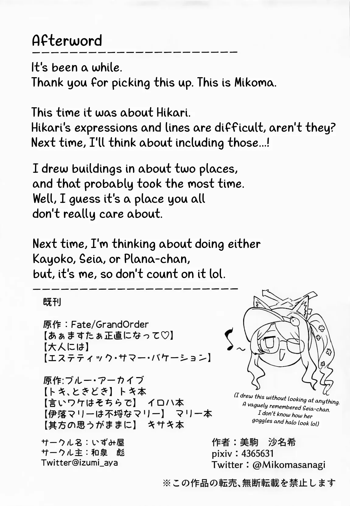 Tachibana Hikari wa Asobitai | Hikari Tachibana Wants to Play - Page 30