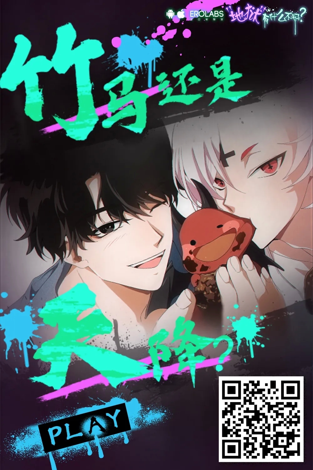 Ani→Yome!2 - Page 35