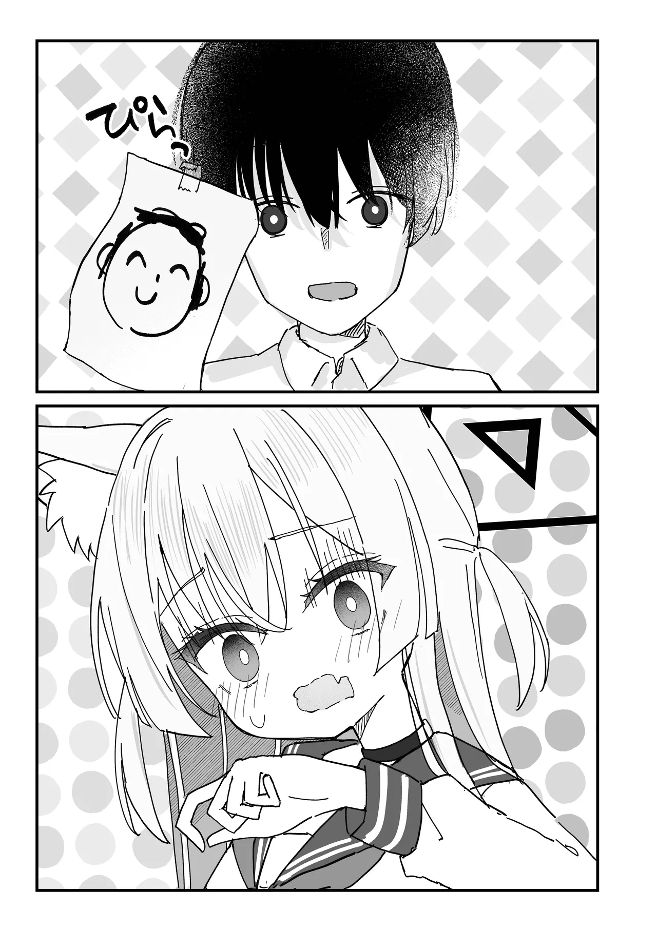 Halo ga Tokeru made | 光环消散时 爱意永不逝 - Page 4