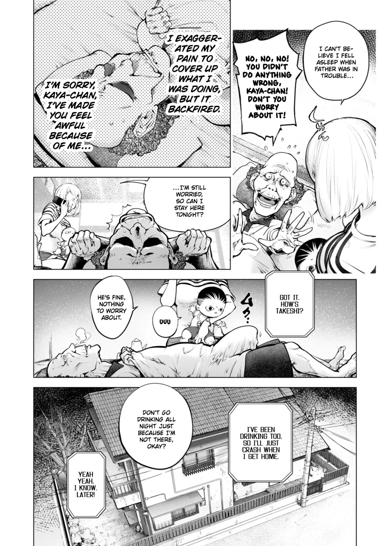 Kaya-nee and the Old Man Memories - Page 14