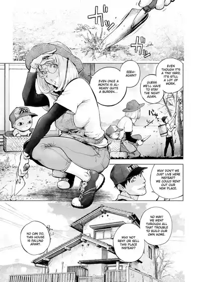 Kaya-nee and the Old Man Memories 1