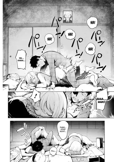 Kaya-nee and the Old Man Memories 6
