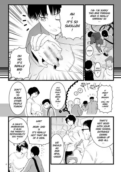 san   Goodbye, Mom 2