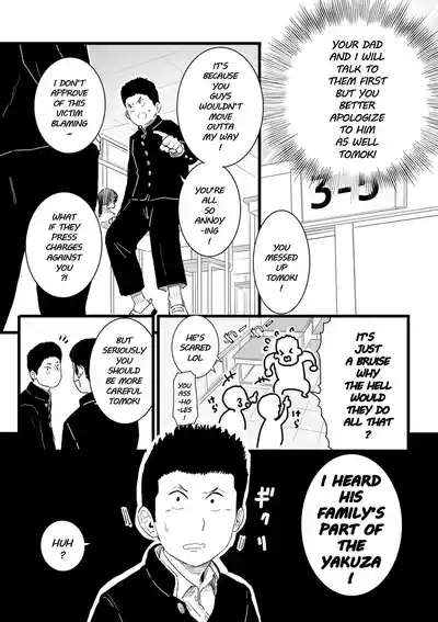 san   Goodbye, Mom 3