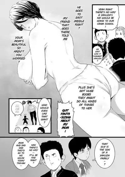 san   Goodbye, Mom 4