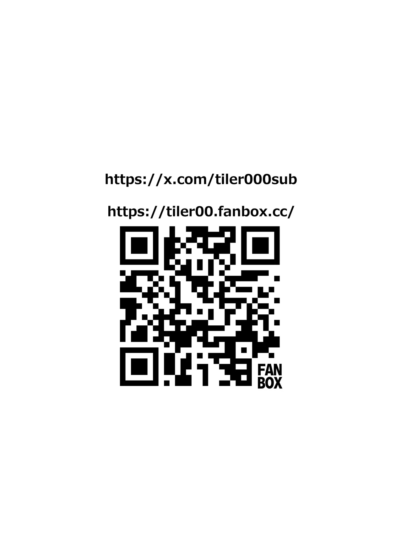 Saimin Inu Oji-san - Page 33