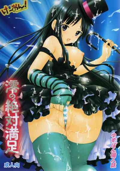 Mio no Zettai Manzoku 1