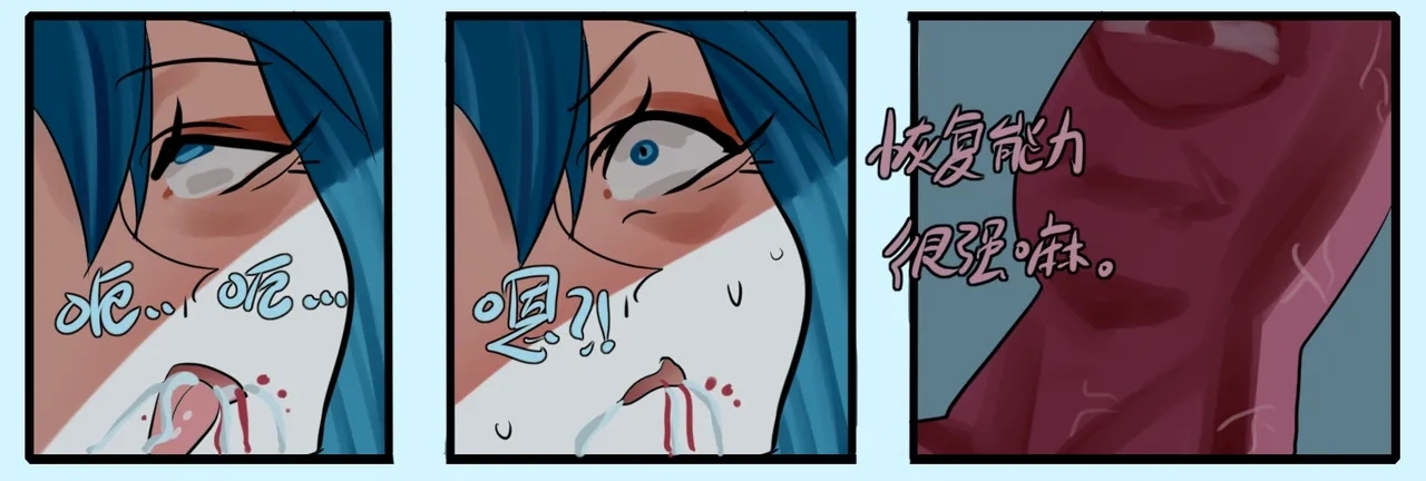 寄生方舟 01-08 - Page 13