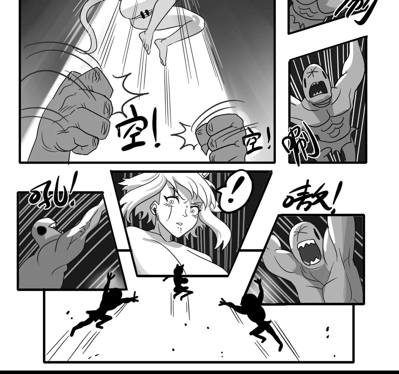 寄生方舟 01-08 - Page 419