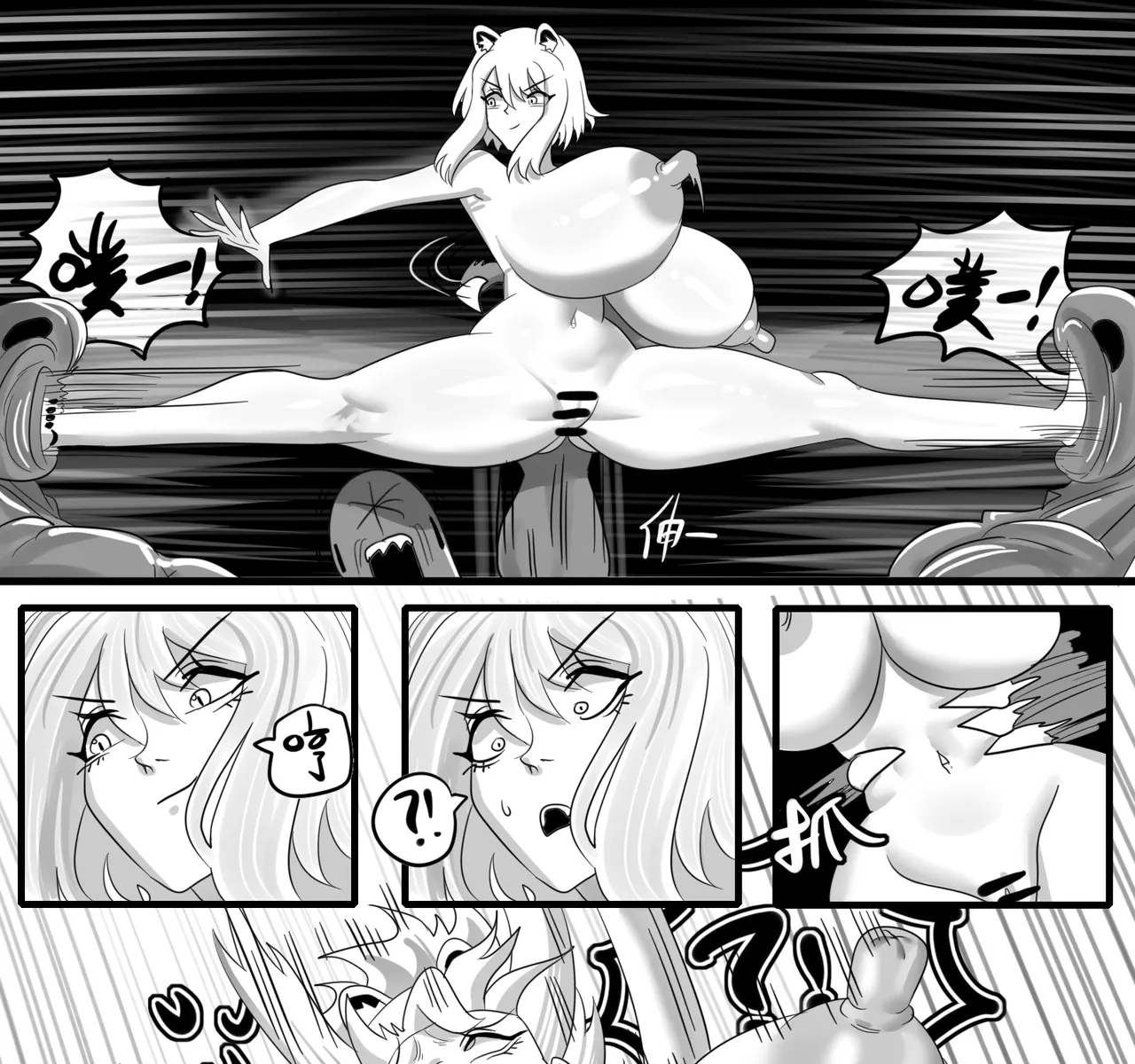 寄生方舟 01-08 - Page 420