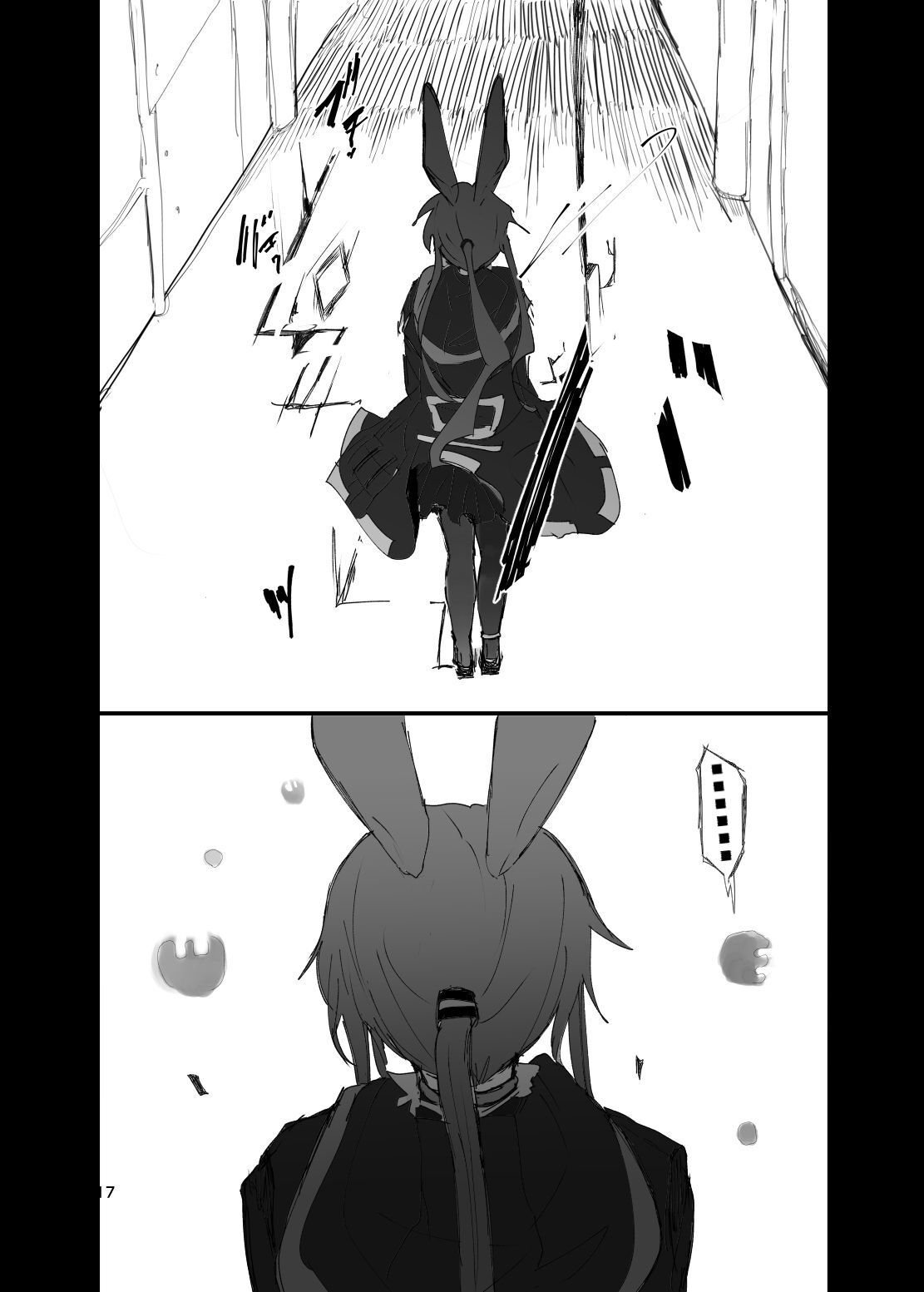 恐怖独奏DILEMMA（ほたナヌ） - Page 17