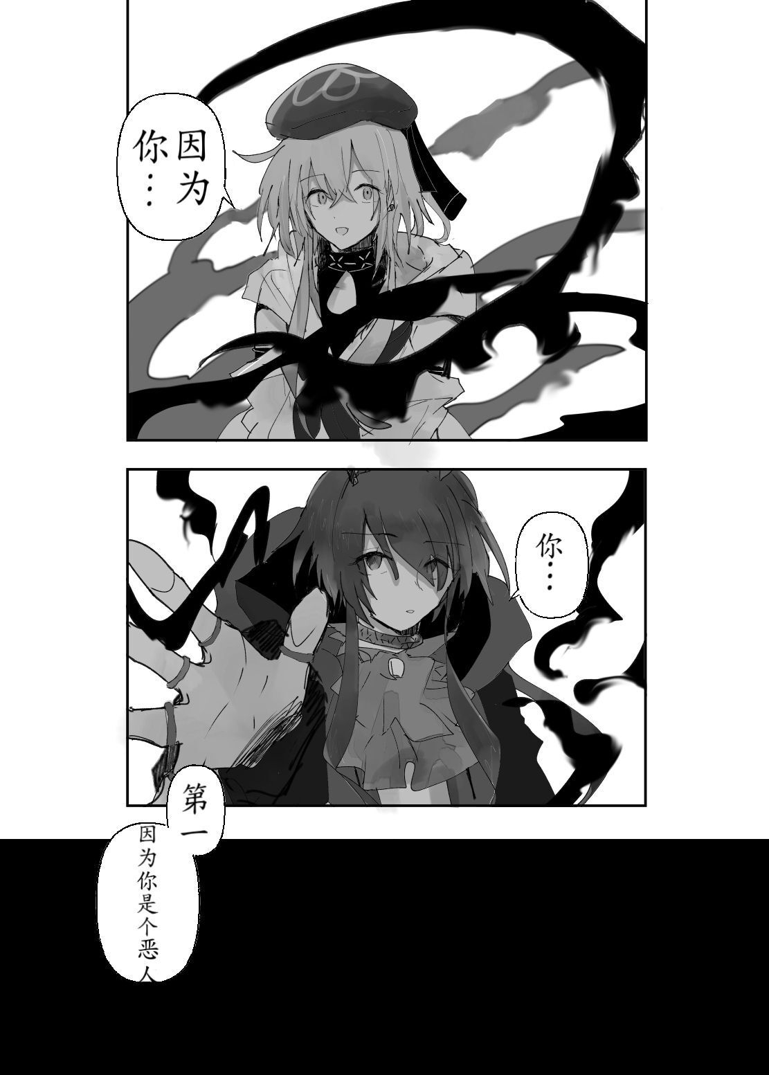 #598166 Hentaiaz.com - Hentaiaz.com - 3