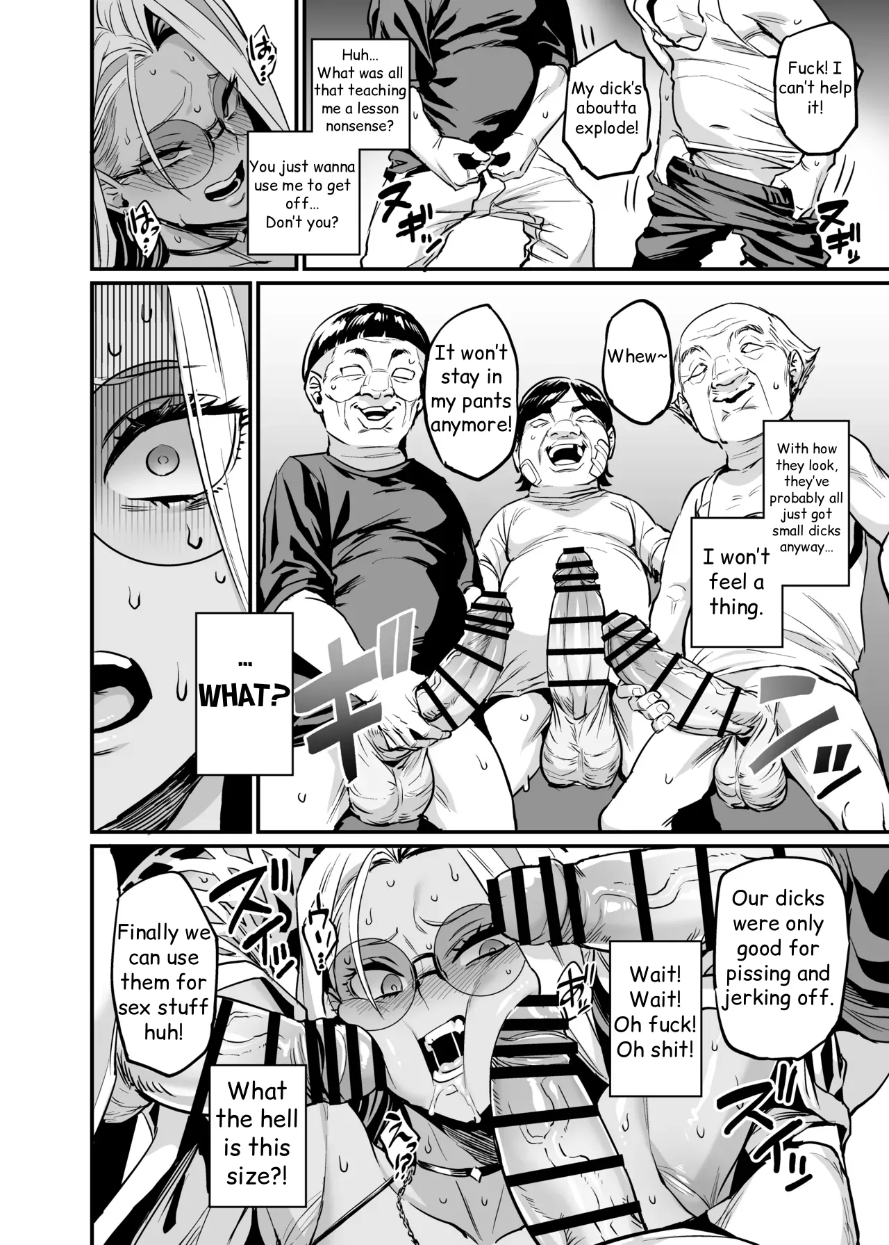 Paihame Rensa# 1 `Akuen Kyousei' - Page 13