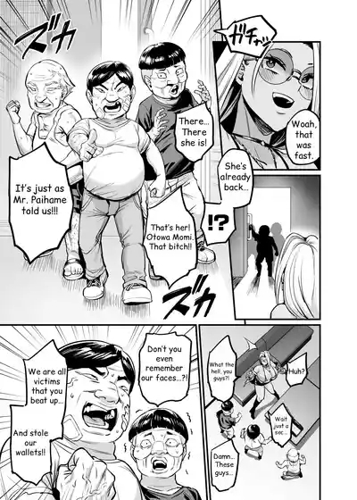 Paihame Rensa# 1 `Akuen Kyousei' 6