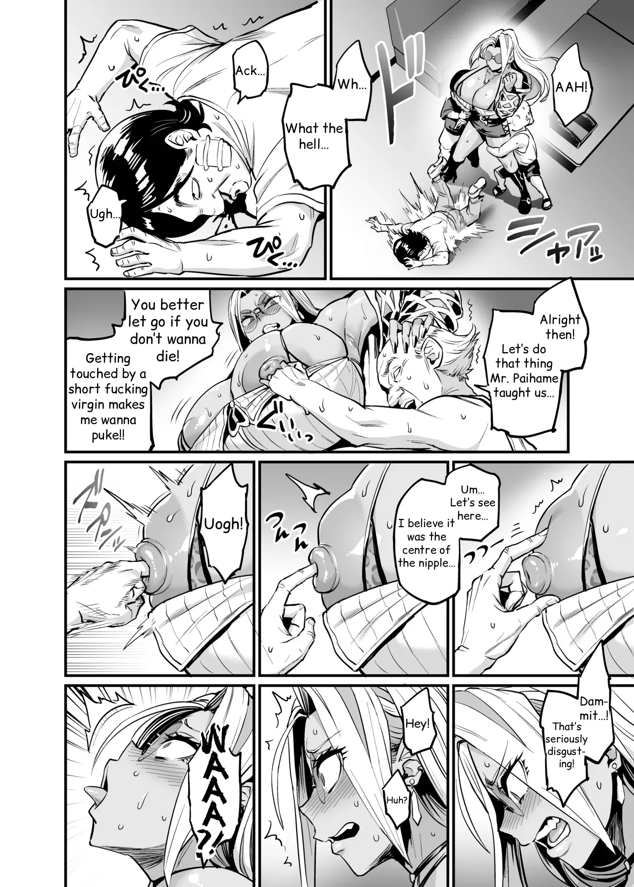 Paihame Rensa# 1 `Akuen Kyousei' - Page 9