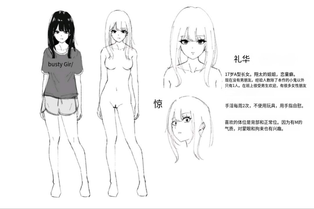 友達のお姉ちゃんがエッチすぎる件について - Page 59