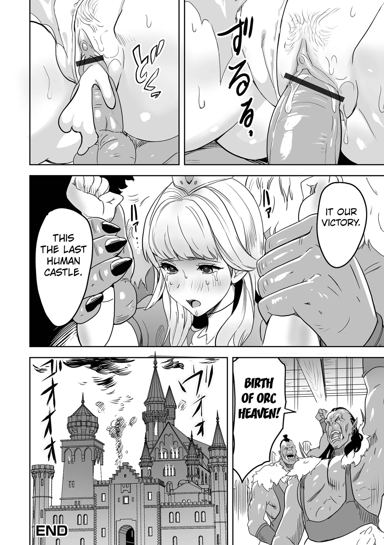 The Last Princess - Page 16