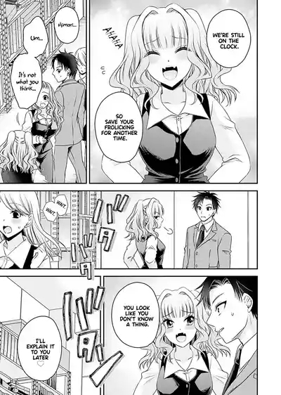 Motokano-tachi to Ya Re Naoshi!? CHAPTER 2 10