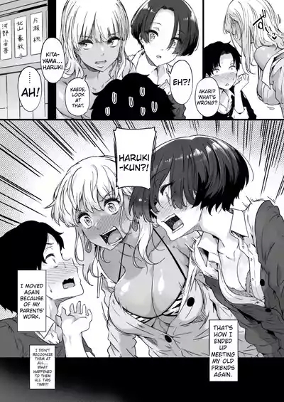 Osananajimi no Futago Gal ni Chikubi o Kaihatsu Sareta Ore | My Twin Childhood Friends are Extremely Naughty 9